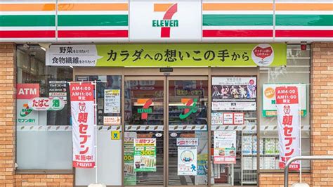 7 eleven japan website